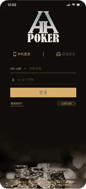 HHpoker微信号