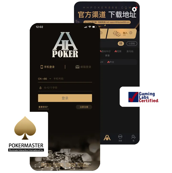 德扑圈下载链接