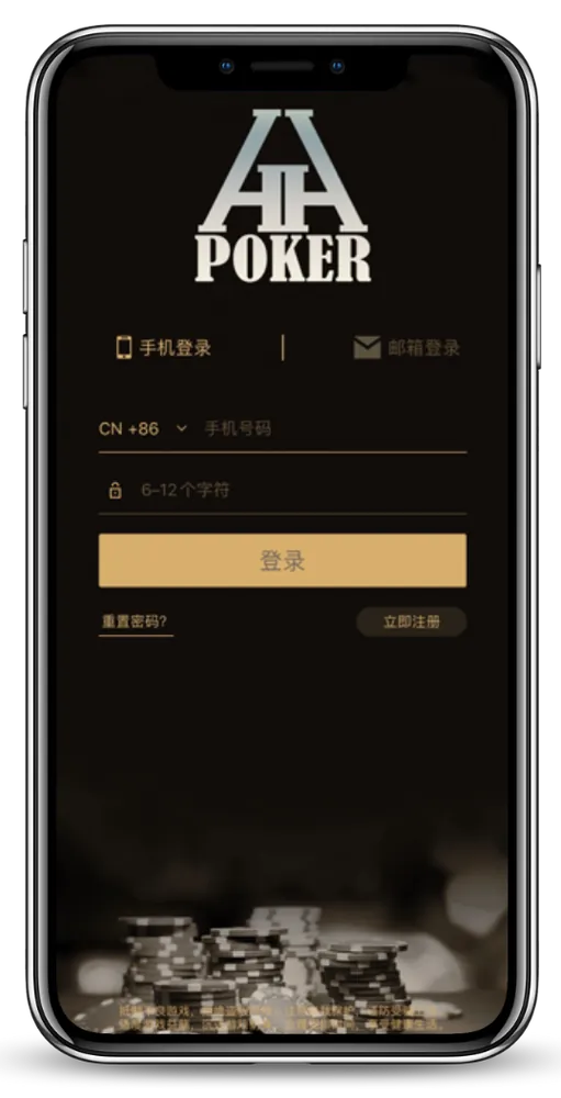 德扑圈下载网址